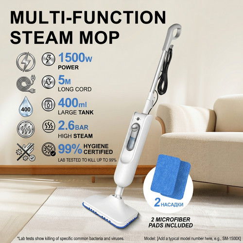 Multi purpose steam - multi-purpose, 1500w